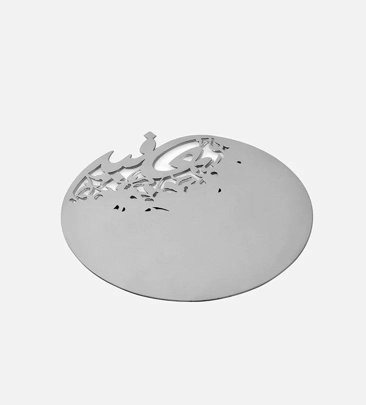 Progression Trivets (Afiya & Saha) - Set of 2 - Silver